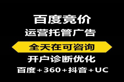 百度推广助力家居行业打造品牌形象