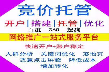 百度推广费用案例：如何降低推广成本
