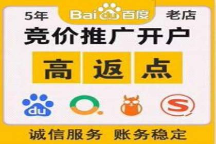 SEM账户竞价策略优化案例分享