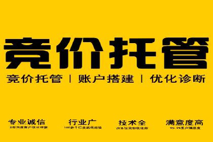 案例解读：百度运营推广助力中小企业崛起