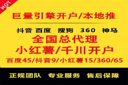 推广开户的营销技巧与成功故事